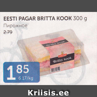 Allahindlus - EESTI PAGAR BRITTA KOOK 300 G