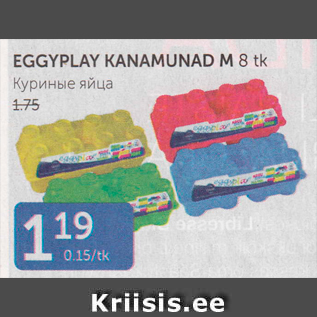 Allahindlus - EGGYPLAY KANAMUNAD M 8 TK