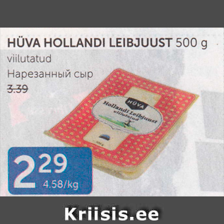 Allahindlus - HÜVA HOLLANDI LEIBJUUST 500 G