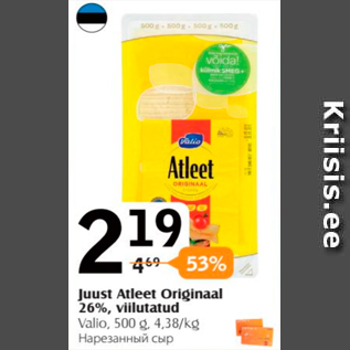 Allahindlus - Juust Atleet Originaal 26%, viilutatud