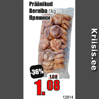 Allahindlus - Präänikud Berniba 1kg