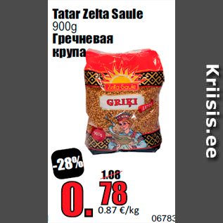 Allahindlus - Tatar Zelta Saule 900g