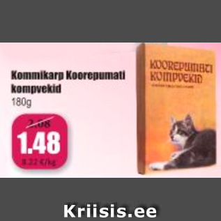 Allahindlus - Kommikarp Koorepumati kompvekid 180 g