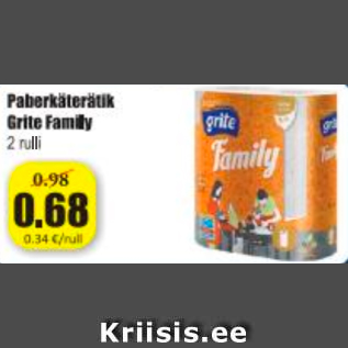 Allahindlus - Paberkäterätik Grite Family