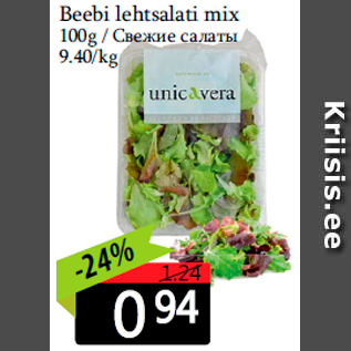 Allahindlus - Beebi lehtsalati mix 100g