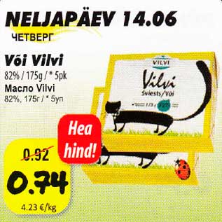 Allahindlus - Või Vilvi 82%/175g*5pk