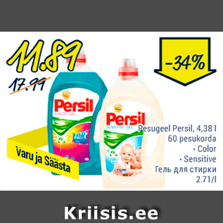 Allahindlus - Pesugeel Persil, 4,38 l 60 pesukorda