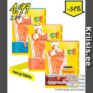 Allahindlus - Friskies kuivtoit kassidele, 1 kg