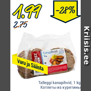 Allahindlus - Talleggi kanapihvid, 1 kg