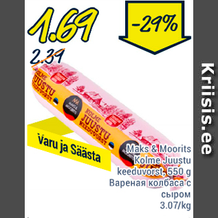 Allahindlus - Maks & Moorits kalme Juustu keeduvorst, 550 g