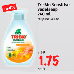 Allahindlus - Tri-Bio Sensitive vedelseep 240 ml