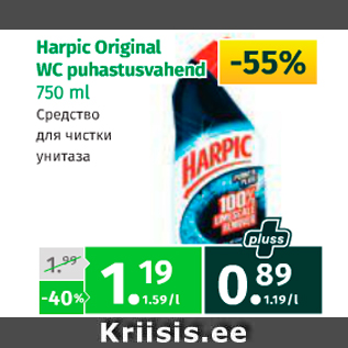 Allahindlus - Harpic Original WC puhastusvahend 750 ml