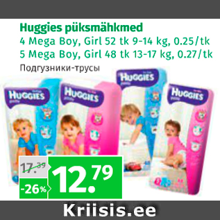 Allahindlus - Huggies püksmähkmed