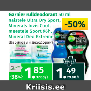 Allahindlus - garnier rulldeodorant 50 ml