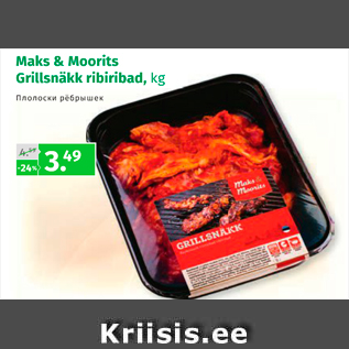 Allahindlus - Maks & Moorita Grillsnäkk ribiribad, kg