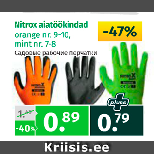 Allahindlus - Nitrox aiatöökindad