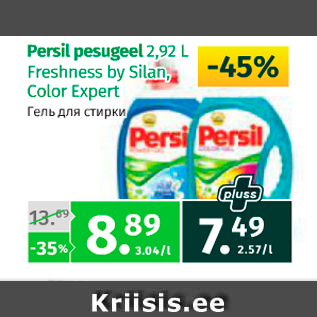 Allahindlus - Persil pesugeel 2,92 L