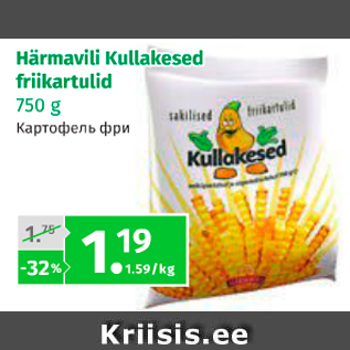 Allahindlus - Härmavili Kullakesed friikartulid 750 g