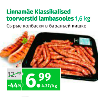 Allahindlus - Linnamäe Klassikalised toorvorstid lambasooles 1,6 kg