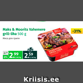 Allahindlus - Maks & Moorits Vahemere grill-liha 500 g