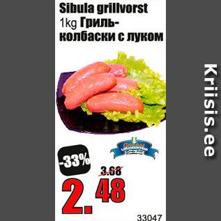 Allahindlus - Sibula grillvorst 1 kg