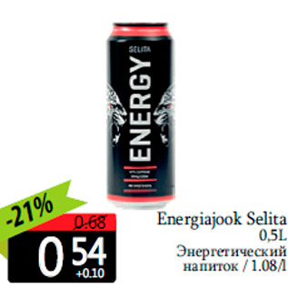 Allahindlus - Energiajook Selita 0,5L