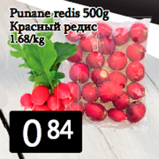 Allahindlus - Punane redis 500g