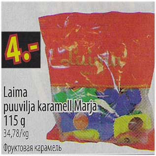 Allahindlus - Laima puuvilja karamell Marja