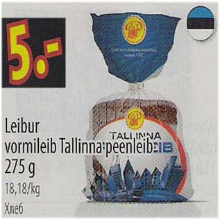Allahindlus - Leibur vormileib Tallinna peenleib