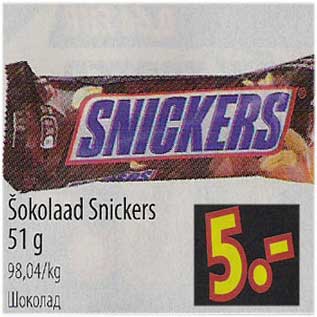 Allahindlus - Šokolaad Snickers