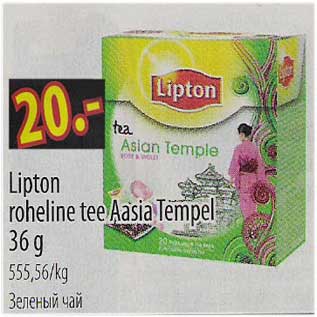 Allahindlus - Lipton roheline tee Aasia Tempel