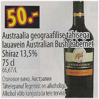 Allahindlus - Austraalia geograafilise tähisega lauavein Australian Cabernet Shiraz