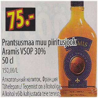 Allahindlus - Prantsusmaa muu piiritusjook Aramis VSOP