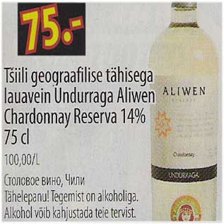 Allahindlus - Tšiili geograafilise tähisega lauavein Undurraga Aliwen Chardonnay Reserva