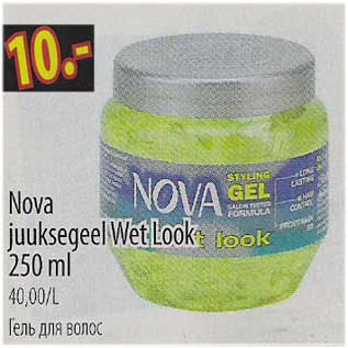 Allahindlus - Nova juuksegeel Wet Look