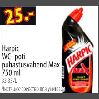 Allahindlus - Harpic WC-poti puhastusvahend Max