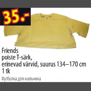 Allahindlus - Friends poiste T-särk