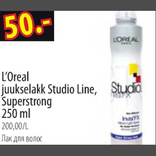 Allahindlus - LOreal juukselakk Studio Line, Superstrong