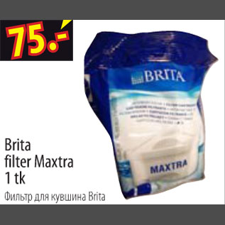 Allahindlus - Brita filter Maxtra