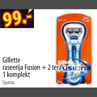 Allahindlus - Gillette raseerija Fusion + 2 tera