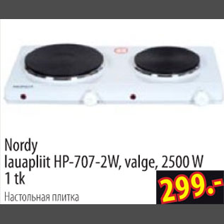 Allahindlus - Nordy lauapliit HP-707-2W