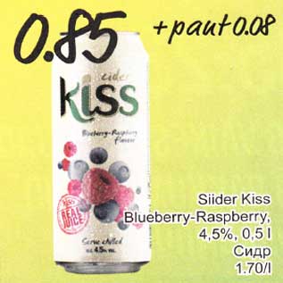 Allahindlus - Siider Kiss Blueberry-Raspberry,