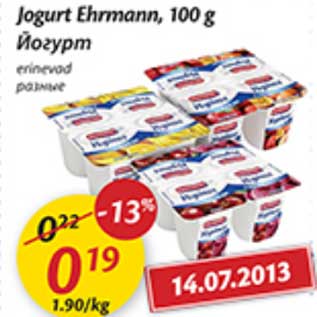 Allahindlus - Jogurt Ehrmann,