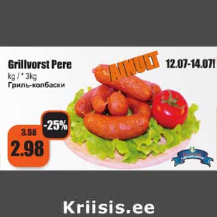 Allahindlus - Grillvorst Pere