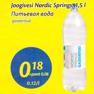 Allahindlus - Joogivesi Nordic Springs, 1,5 l