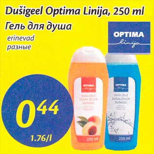 Allahindlus - Dušigeel Optima Linija, 250 ml