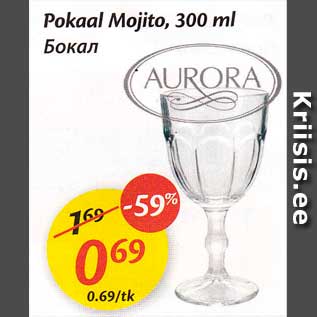 Allahindlus - Pokaal Mojito, 300 ml