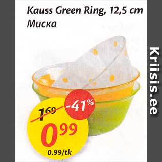 Allahindlus - Kaus Green Ring, 12,5 cm