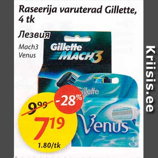 Allahindlus - Raseerija varuterad Gillette, 4 tk