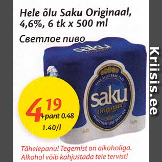 Allahindlus - Hele õlu Saku Originaal